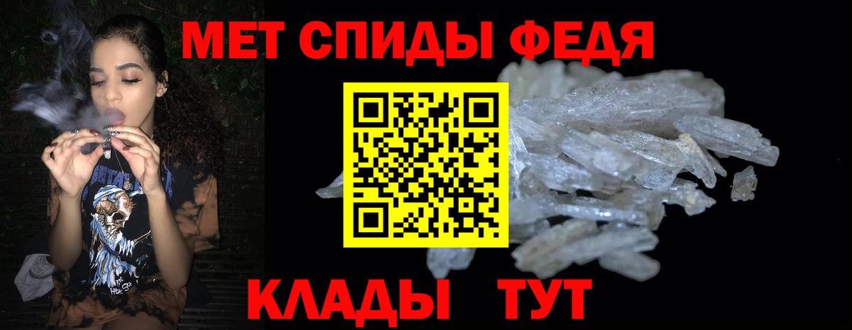 АМФ VHQ Альметьевск