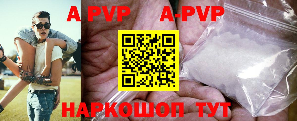 Альфа ПВП СК  Вход с VPN  сколько стоит  Альметьевск 