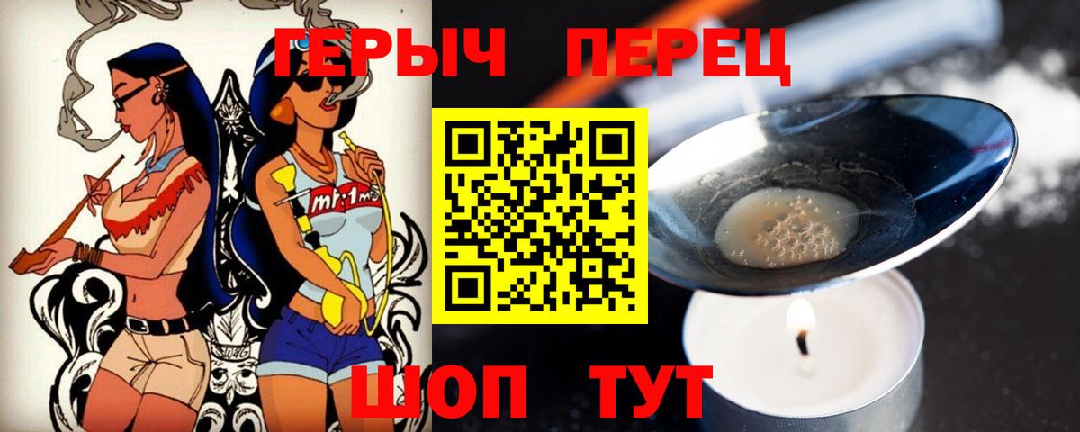 Бутират Альметьевск