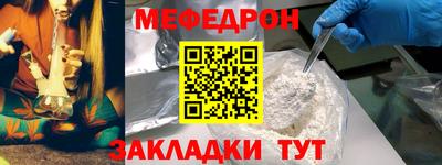 дмт Абакан