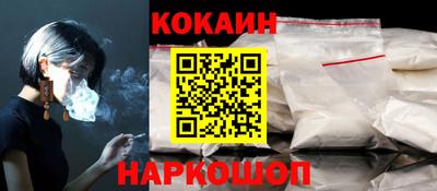 spice Абинск