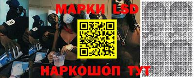 spice Абинск
