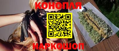 spice Абинск