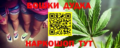 spice Абинск