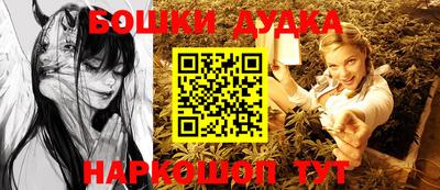 spice Абинск