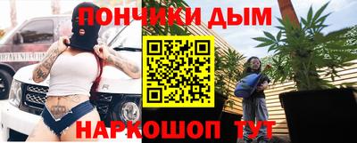 spice Абинск