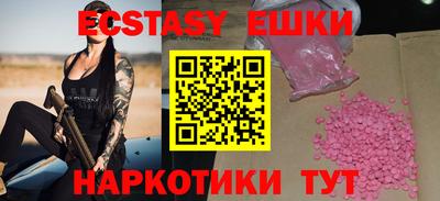 spice Абинск