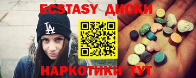 дмт Абакан