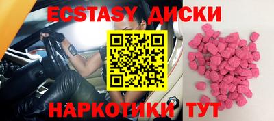 дмт Абакан