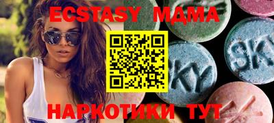 spice Абинск