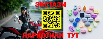 spice Абинск
