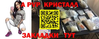 apvp Азнакаево