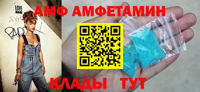 дмт Абакан