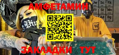 дмт Абакан