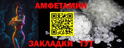 дмт Абакан