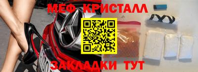 дмт Абакан