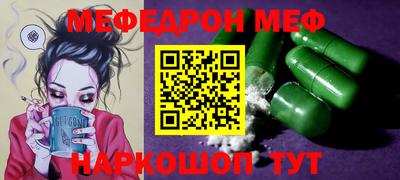 дмт Абакан