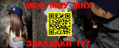 дмт Абакан