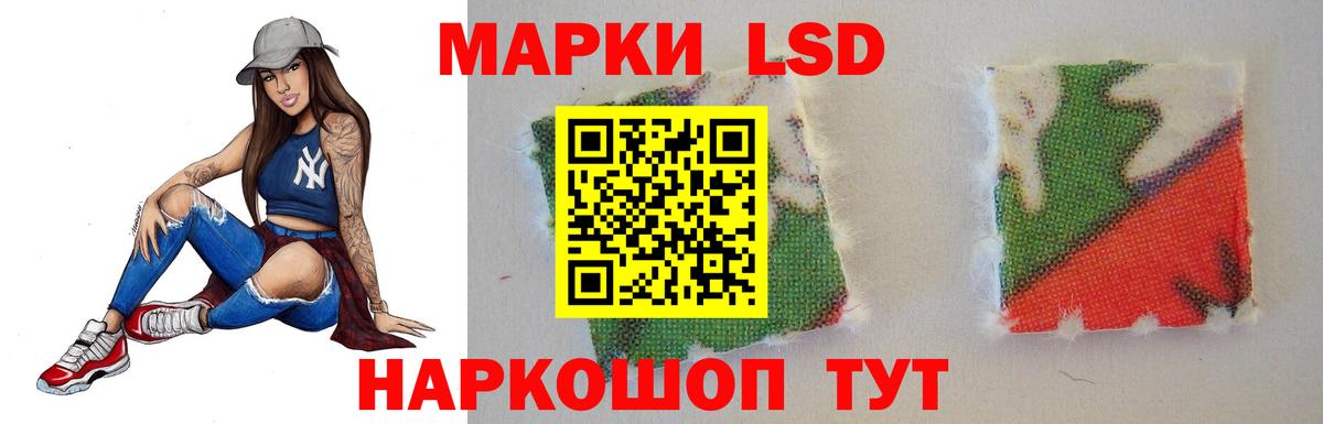 omg как войти  ЛСД экстази кислота  Лсд 25 экстази ecstasy  Вход с VPN  Альметьевск 