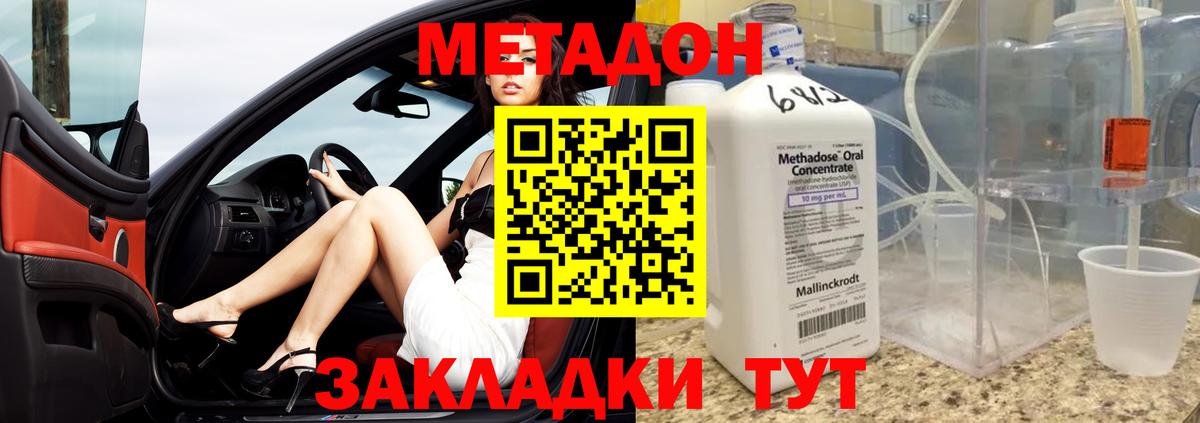 ГАШИШ  Кокаин  Вход с VPN  Меф   Альметьевск  Меф МЯУ МЯУ 