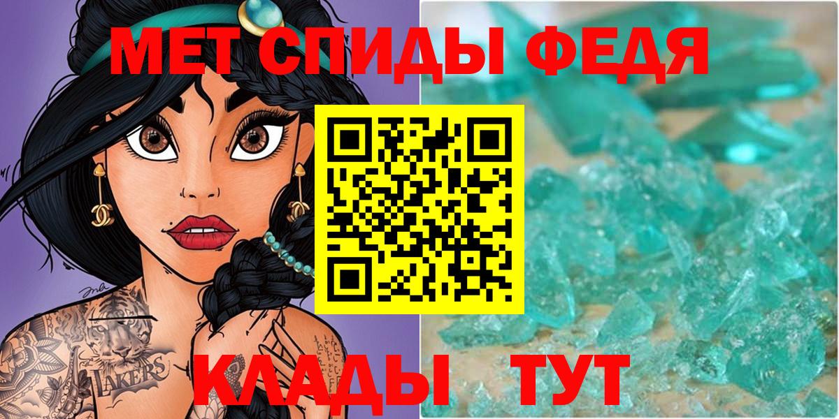 Метамфетамин Декстрометамфетамин 99.9% Альметьевск
