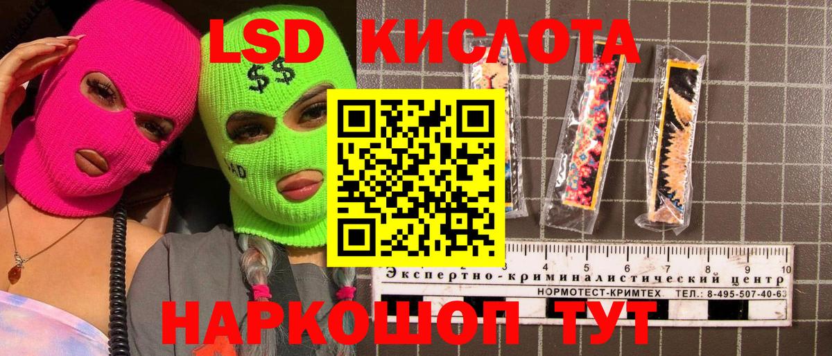 Альметьевск  Марки N-bome  Вход с VPN  Марки N-bome 1,8мг  Марки N-bome 1,8мг 