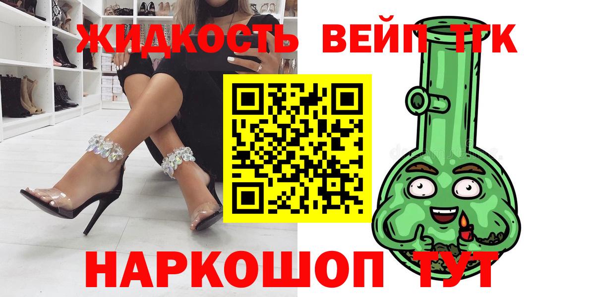 ТГК концентрат Альметьевск
